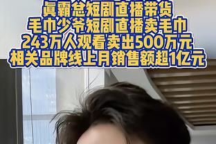 阿联前面的乐透秀？状元历史最水 阿杜仍场均30分&一人上季夺冠